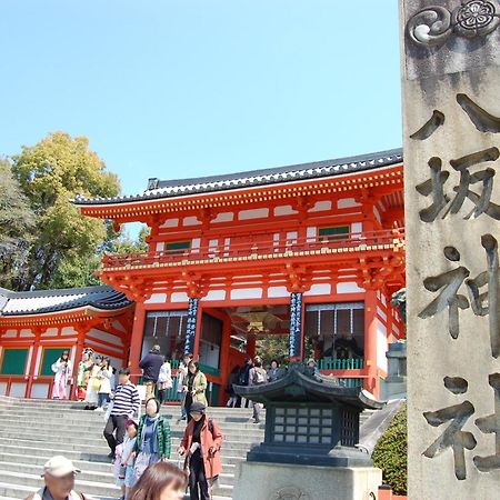 Gion Yasaka Guest House Saya 京都市 エクステリア 写真