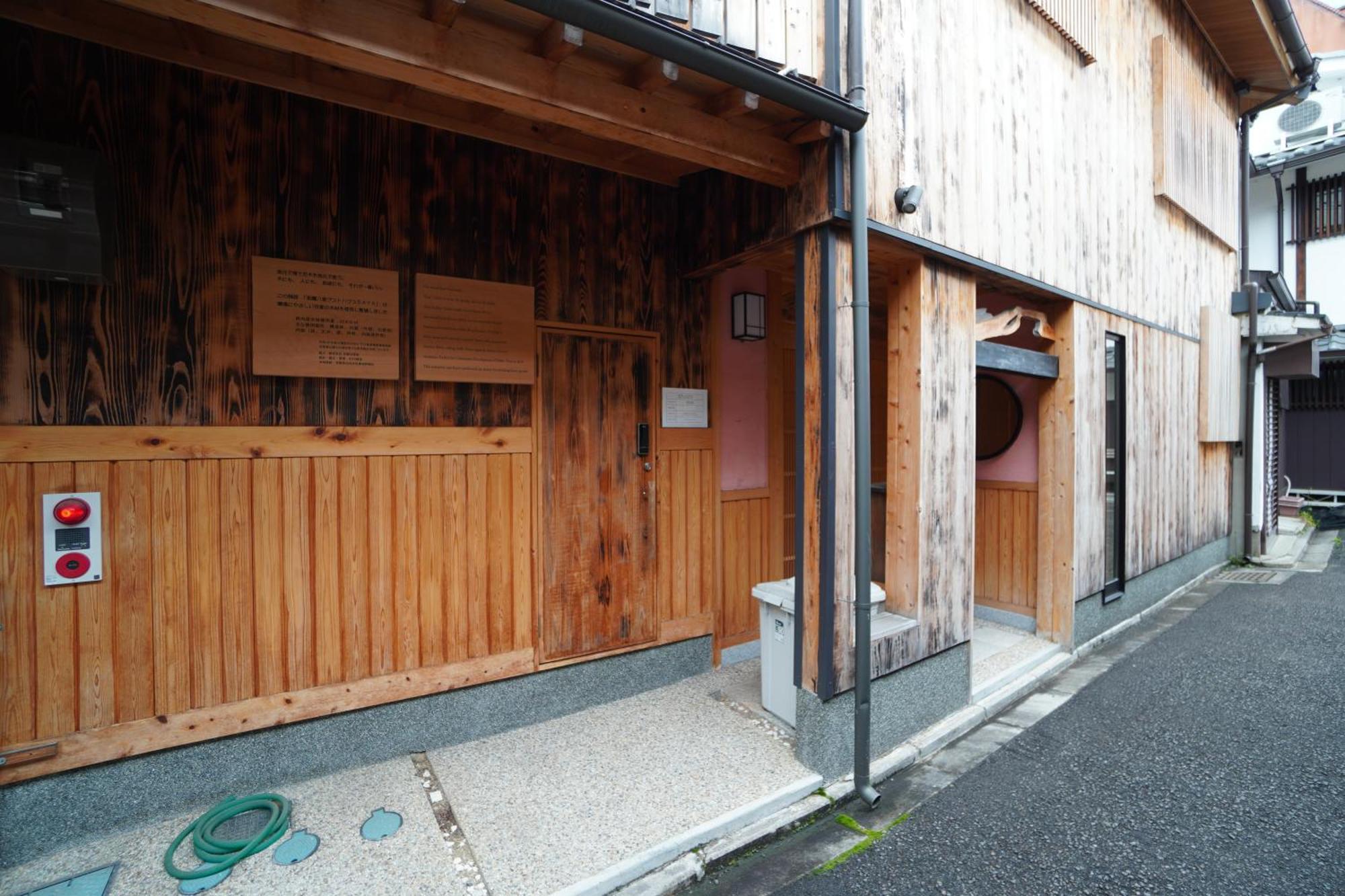 Gion Yasaka Guest House Saya 京都市 エクステリア 写真