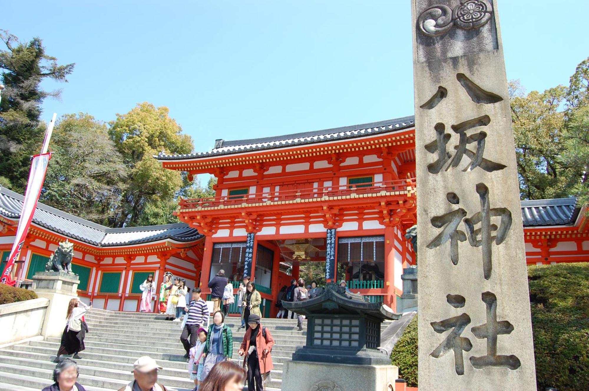 Gion Yasaka Guest House Saya 京都市 エクステリア 写真